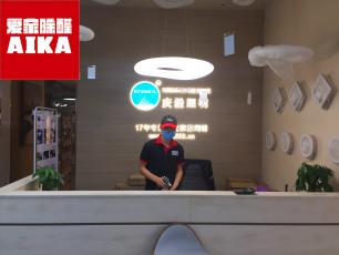 大明宫三桥店庆溢灯具城展厅除甲醛