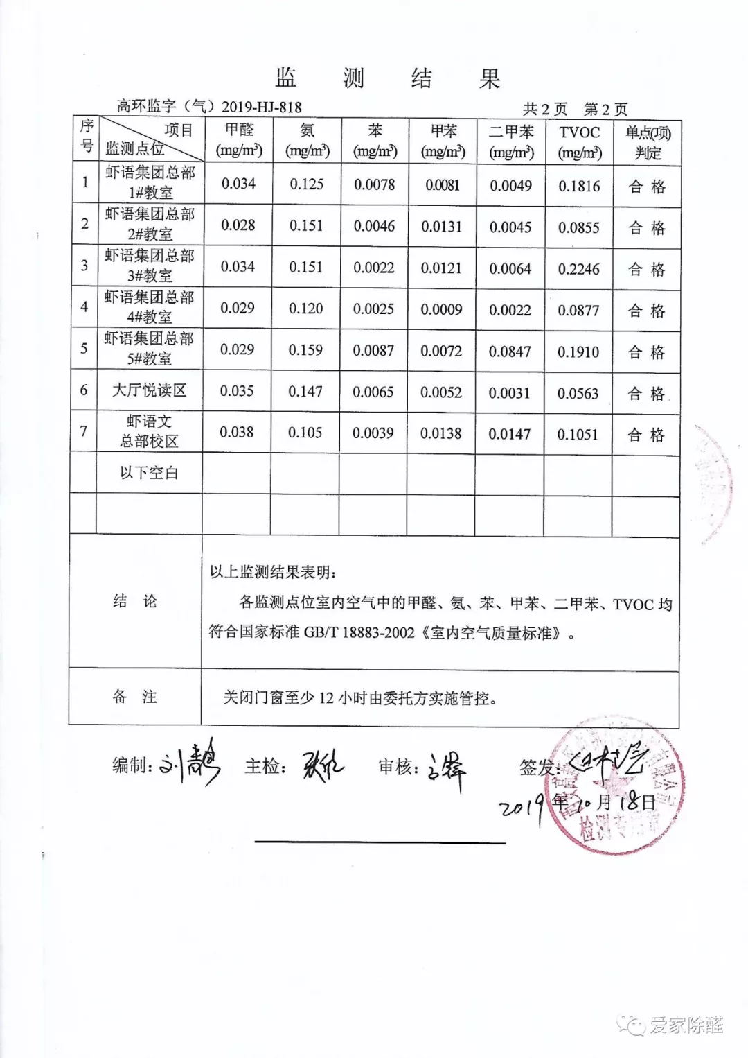 640 (19)_看图王.web.jpg