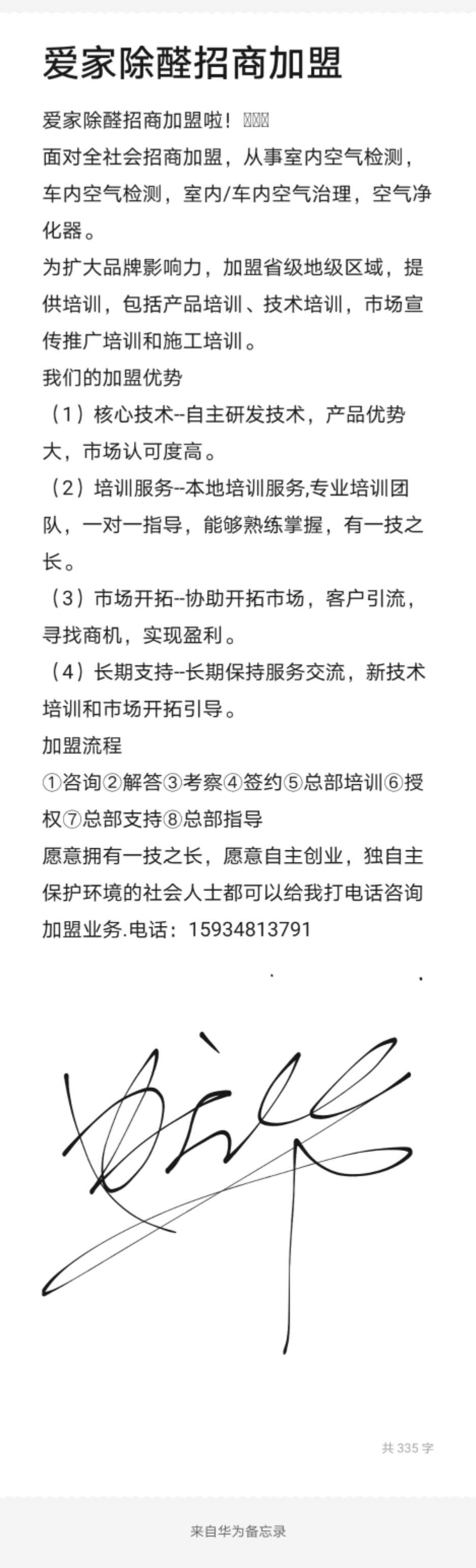 微信图片_20201109114133.jpg